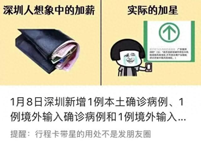 不做杜蕾斯第二，深圳卫健委还是神文案