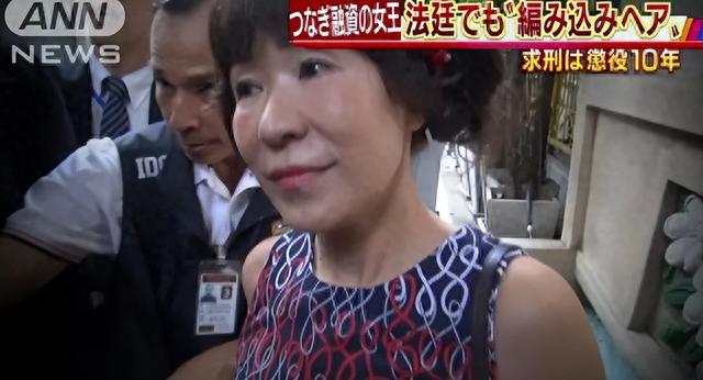 62岁奶奶装38岁少妇，诈骗27亿日元，用诈骗的钱包养120个牛郎！