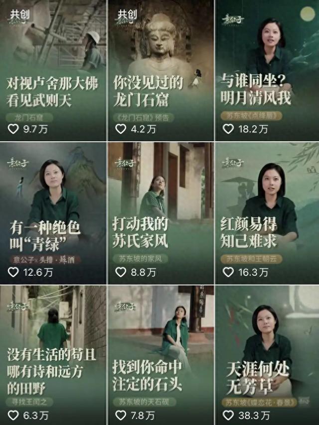 单条视频6000万点击，创业估值1亿，美女博主那么多，她可不一样