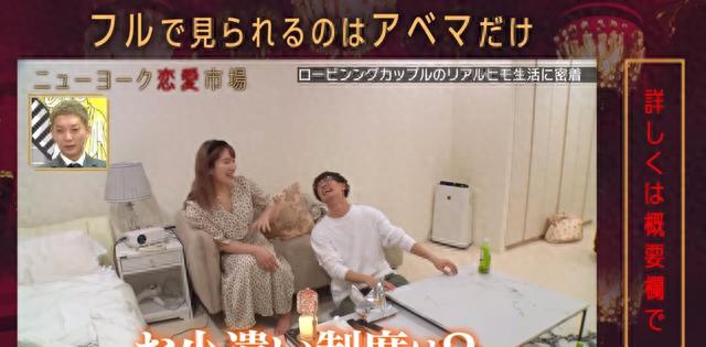 日本一富婆美女养了三个“软饭男”！月薪40万元，现金150万元？