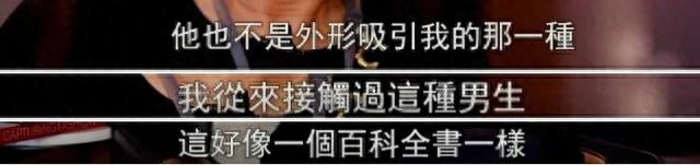 和大导演同居17年，生下女儿却不结婚：她那么红，到底图什么？