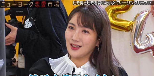 日本一富婆美女养了三个“软饭男”！月薪40万元，现金150万元？