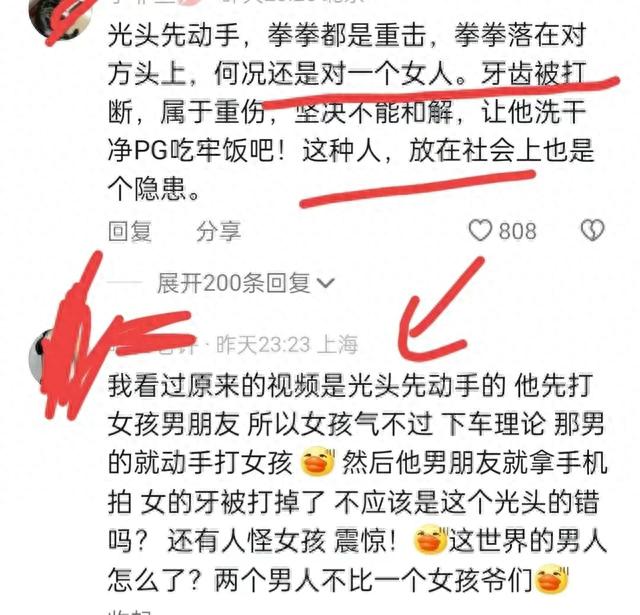 突发！光头大哥街头殴打美女，疑似一拳打掉牙，男友无奈掏出手机