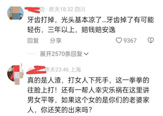 突发！光头大哥街头殴打美女，疑似一拳打掉牙，男友无奈掏出手机