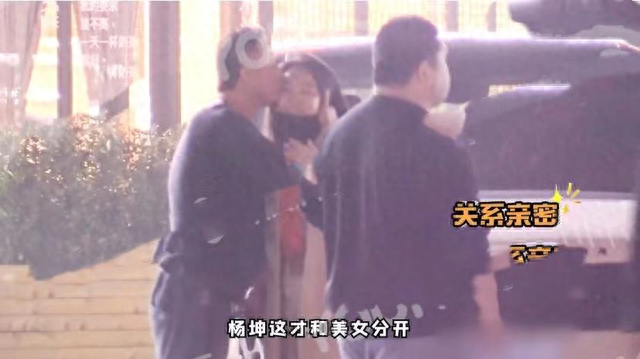 杨坤醉酒后放飞自我，与两位美女当街亲密，主动亲吻搂腰举止随便