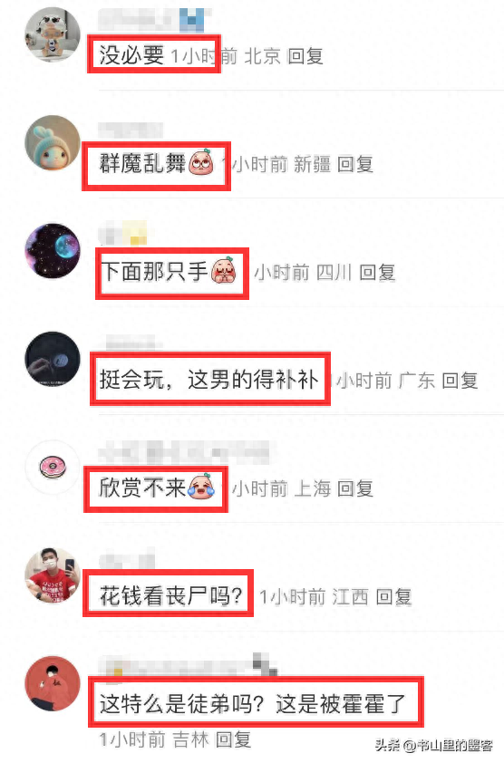 杨丽萍新舞蹈再惹争议，女舞者手摸男舞者隐私部位，画面太过尴尬