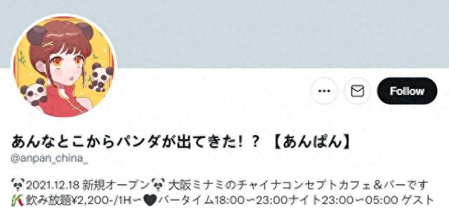 日本一富婆美女养了三个“软饭男”！月薪40万元，现金150万元？