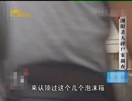 2012年湖南男子杀妻分尸，将尸块藏于天楼，邻居都以为是腌的腊肉