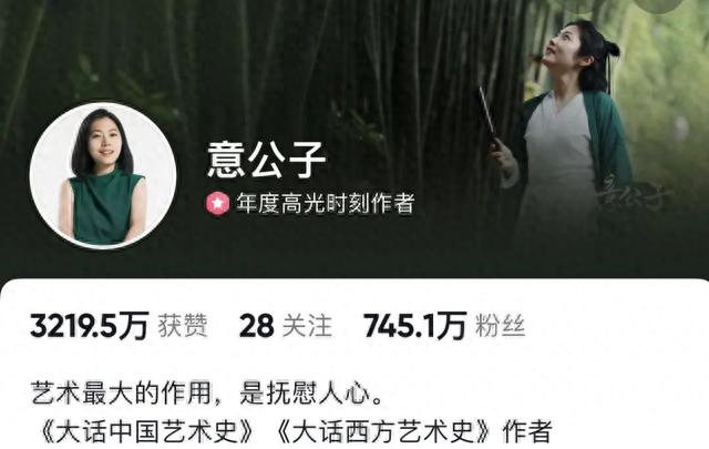 单条视频6000万点击，创业估值1亿，美女博主那么多，她可不一样