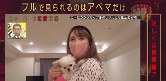 日本一富婆美女养了三个“软饭男”！月薪40万元，现金150万元？