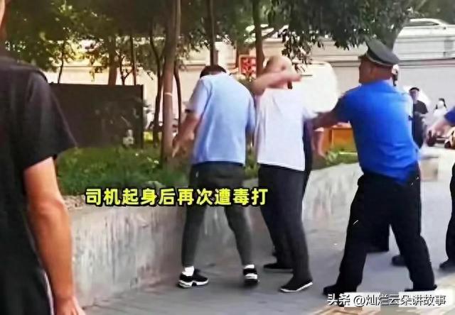 司机被踹下体后续：“光头男”“踢裆女”惨了，如今肠子都悔青了