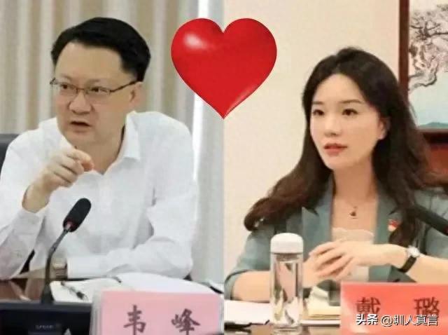 划不来：淮安副市长韦某为了“美女局长”毁掉了“美好前程”！