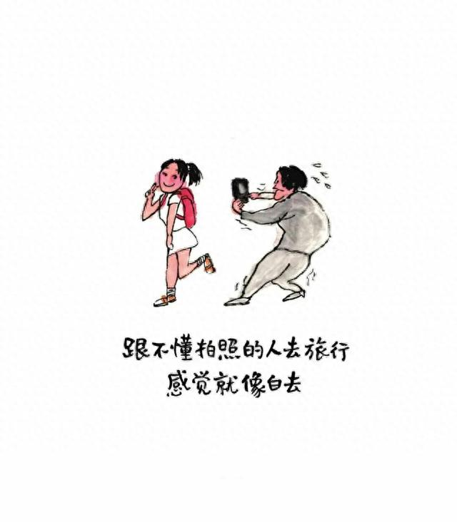 你若爱生活哪里都可爱