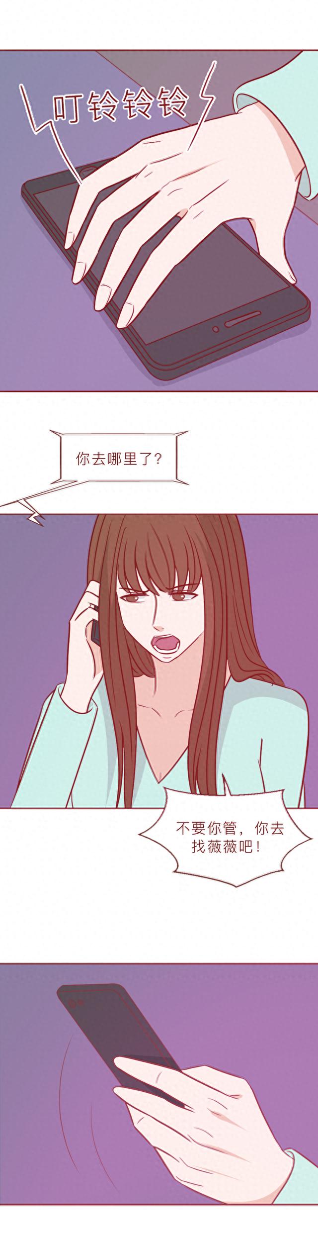 女生太缺爱，甘愿和别人共享男友，漫画揭露缺爱的女人有多可怕