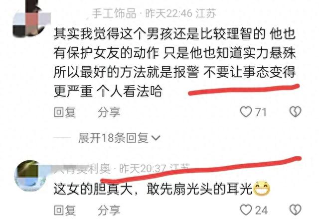 突发！光头大哥街头殴打美女，疑似一拳打掉牙，男友无奈掏出手机