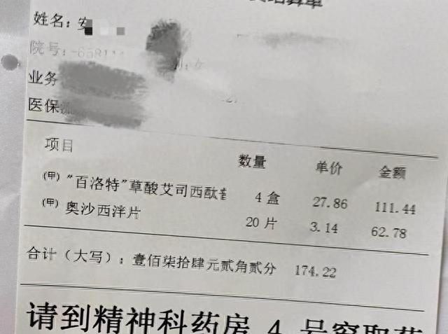 教师涉嫌勾引16岁少女，后回应：太性感了不像16岁！引发社会不满