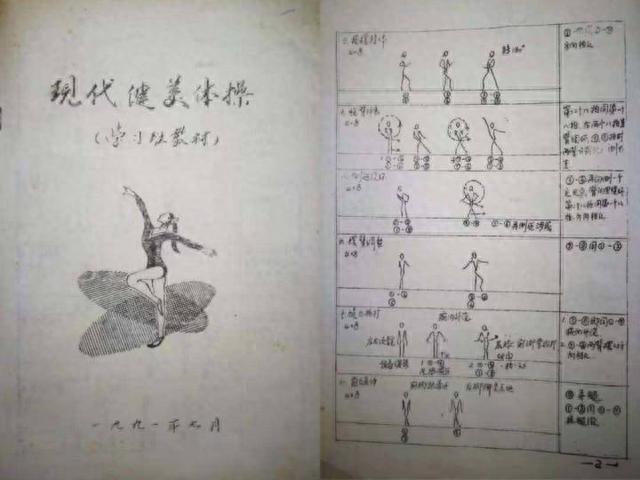 40年，她见证广场舞从冷清到火爆：广场舞教头一吹哨，淳安舞友都听她的