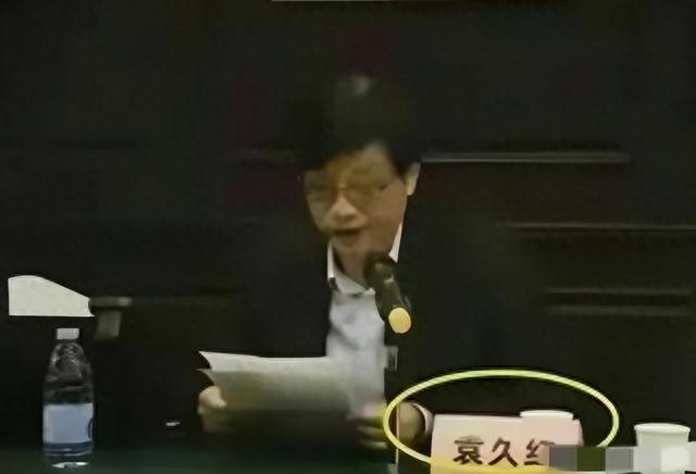 东南大学女子私处图事件，袁久红院长当晚被免职！