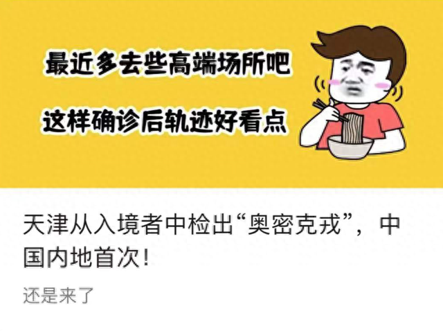 不做杜蕾斯第二，深圳卫健委还是神文案