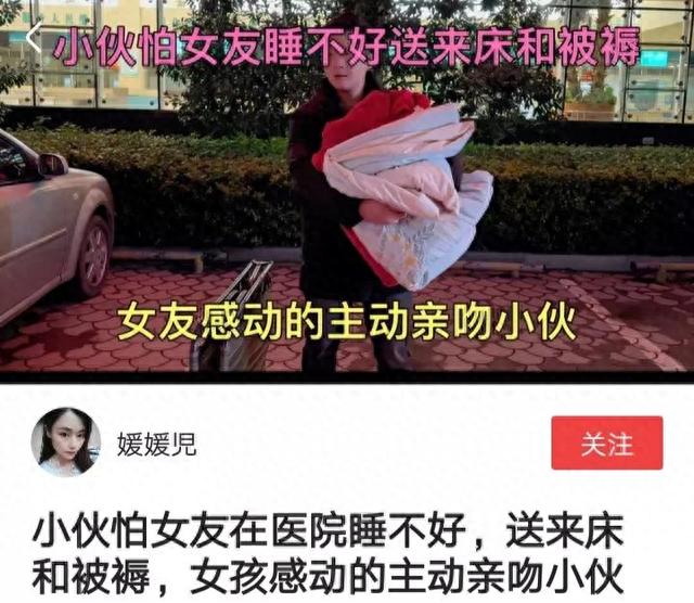 大兵心疼媛媛晚上休息不好，专门送来床和被褥，媛媛感动献热吻。