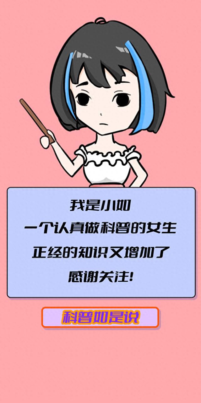 女生绑在腿上的圈圈，到底是什么？