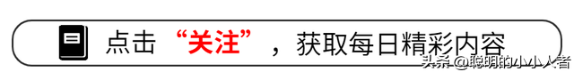 无忌哥哥“女友”小昭年迈，珠儿丰腴，四位美女谁能捉住他的心？