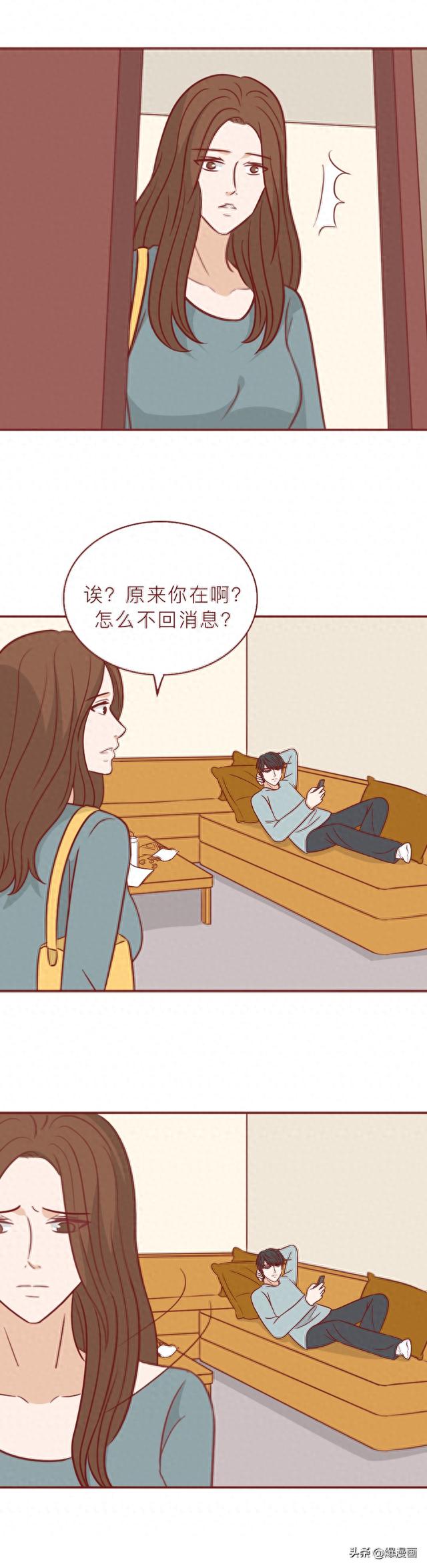 女生太缺爱，甘愿和别人共享男友，漫画揭露缺爱的女人有多可怕