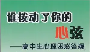 网络恋情、美女色诱，静海一男子“扔进”万元！是爱情还是陷阱？