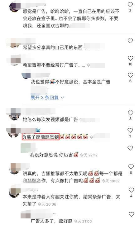 马蓉露胸卖货，李小璐直播赚4800万：骂我可以，给钱就行