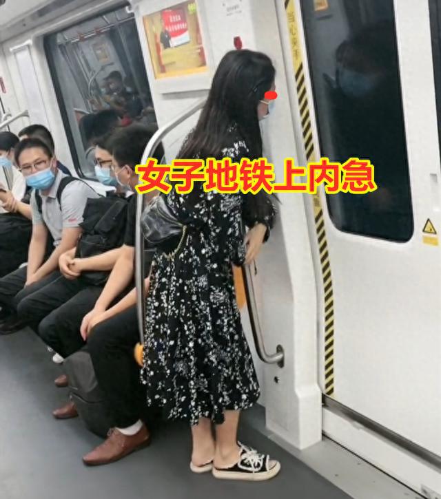 回顾：美女坐地铁“内急”靠门直跺脚，乘客为她加油：还有两分钟