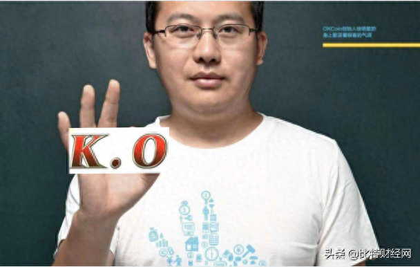 OK直接K.O用户，无法平仓致用户爆仓6000万！！吃相太难看