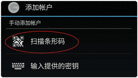 OKCoin回应用户账号被盗损失2000万：与出事平台无关