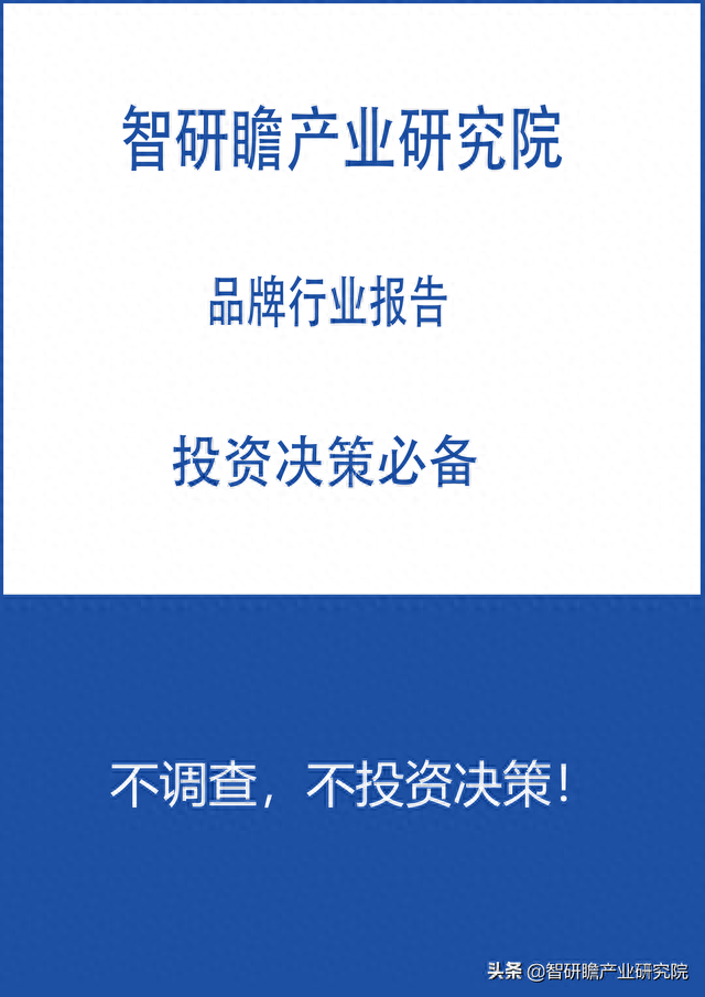 中国石墨化石油焦增碳剂行业市场深度分析及发展规模预测报告