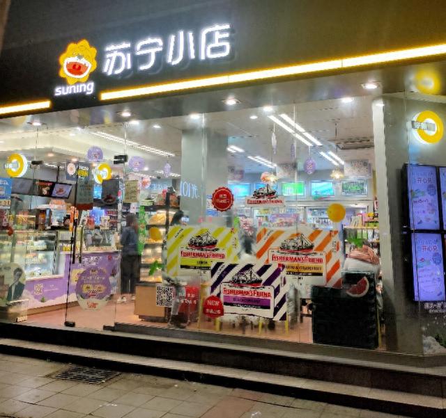 广州OK便利店更名苏宁小店！系统暂未打通，不能用APP下单