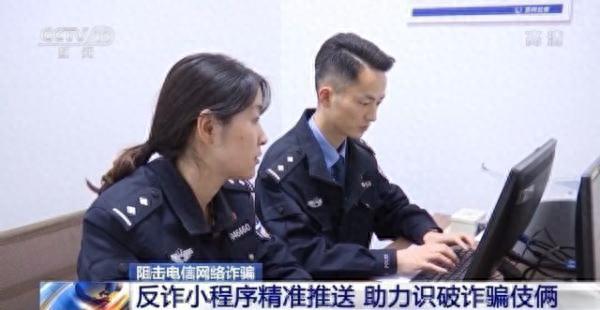 警惕虚拟币投资陷阱！交流群里都是托儿 骗你“没商量”