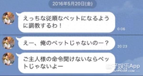 日本最渣艺人！小泽廉家暴威胁女友堕胎却有粉丝维护？绝世渣男