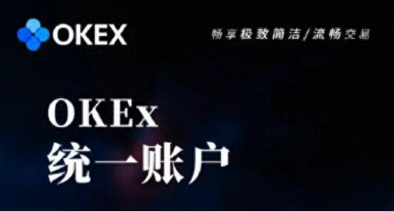 豪掷亿元红包，欧易OKEx新春大放送