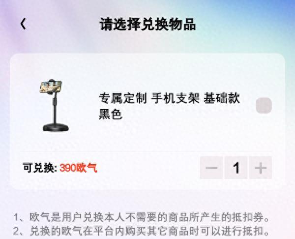 涉嫌变相赌博？网络盲盒App“真箱”引发大量投诉：砸入数万一无所获……