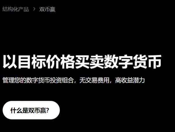 ouyiapp官网下载 ouyiokx官网 现货跟单正式上线