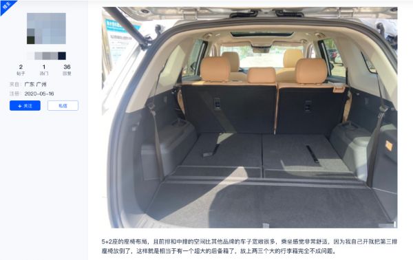 用油车的价买插混车，蓝电E5真有那么划算？听听第一批车主怎样说吧