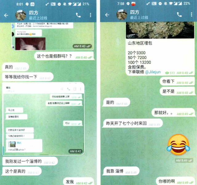 用电量猛增的暗室秘密…