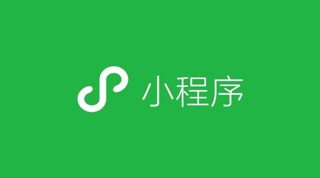 小程序揭竿而起：会成为拍死App Store的后浪吗