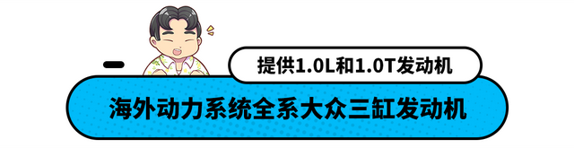 大众新款Polo海外发布！起售价约12万元 全系搭载三缸发动机