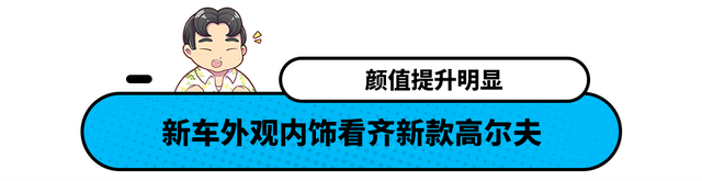 大众新款Polo海外发布！起售价约12万元 全系搭载三缸发动机