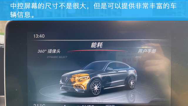 胖哥试车 搭载大V8的小猛兽 梅赛德斯-AMG GLC 63 S