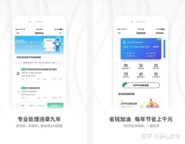 汽车保养app排行榜，您可以根据自己的需要选择