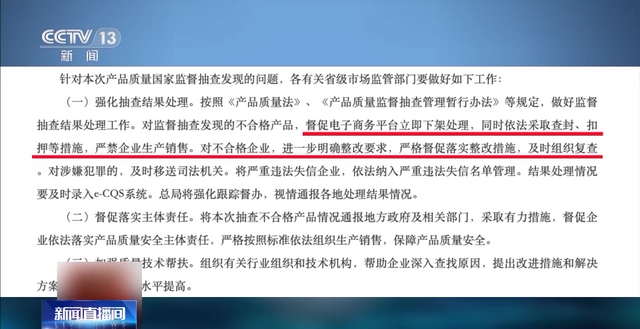 虚标容量 过冲可致起火爆炸 抽调显示35%的充电宝不合格