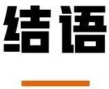 莱芜车主注意！47万辆汽车要召回！涉及大众、丰田、路虎、奔驰、宝马、保时捷……