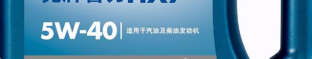 汽车小白也能懂！教你如何快速理解W+数字的机油规格！建议收藏