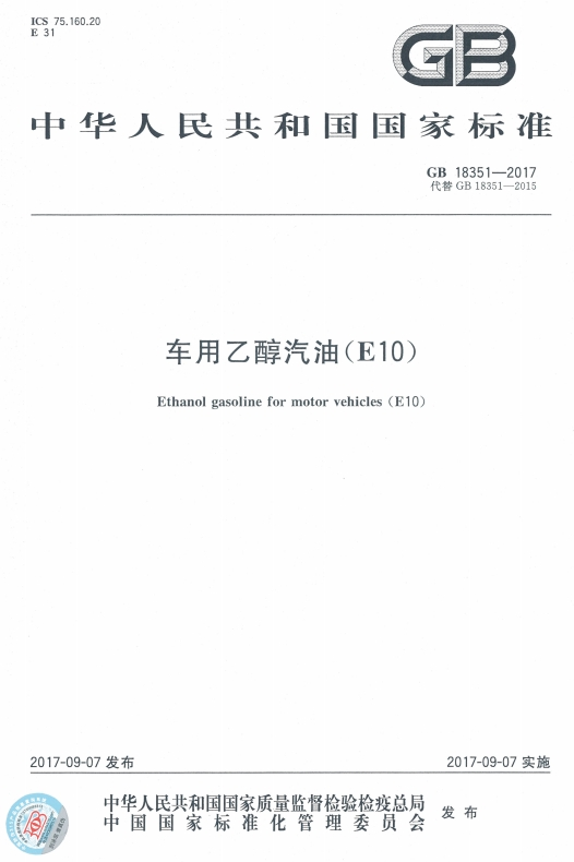 汽油标号越高越耐烧么？